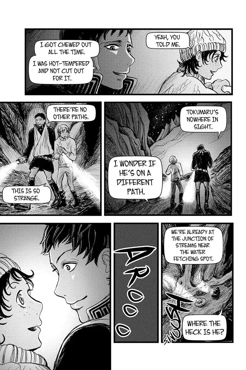 Ruten no Teruma Chapter 12 3
